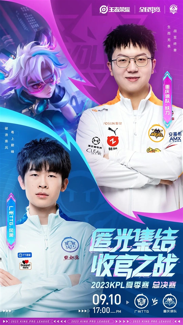 火箭捡到宝 火箭捡到宝