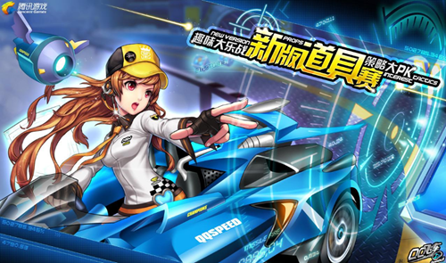 柏林联凭借